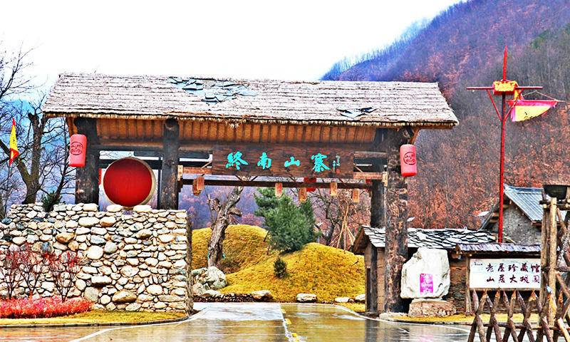 该乐园位于景色秀丽的陕西省商洛市柞水县营盘镇终南山寨景区.
